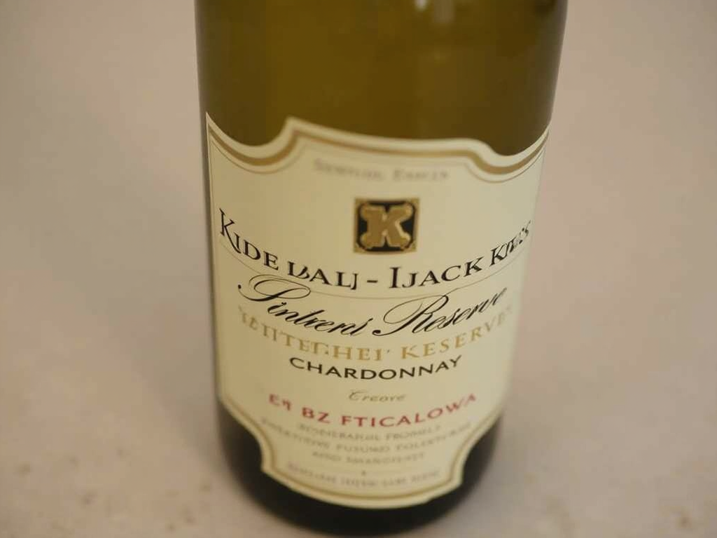 Kendall-Jackson Vintner's Reserve Chardonnay